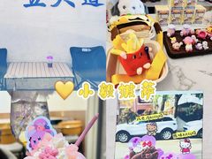 -大象厨房(重庆道店)