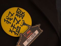 -牛New寿喜烧(金茂览秀城店)