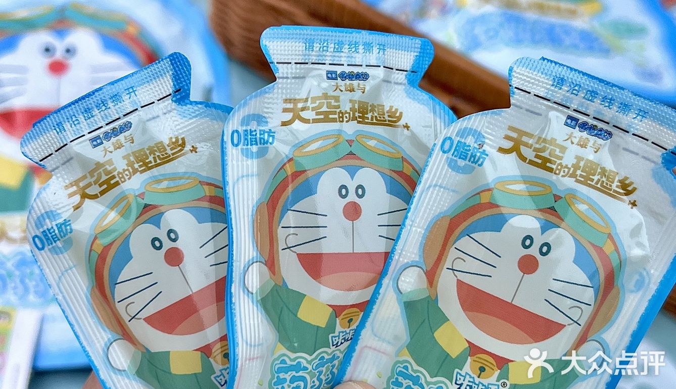 泰可爱了😍，等下月发工资我要再买100包！