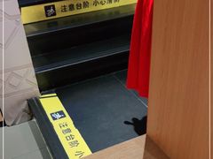 -味千拉面(煌华新纪元购物广场店)
