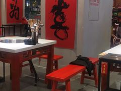 -钢管厂五区小郡肝串串香(南山店)