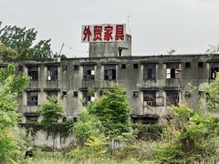 -两河城市森林公园