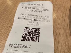 -必胜客(百联又一城店)