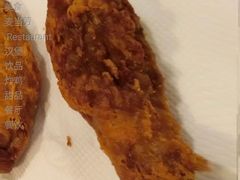 大漠孜然风味鸡翅-麦当劳(红旗路店)