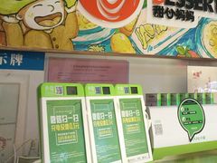 -甜心妈妈·榴莲星级糖水(北京路总店)