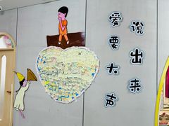-华杉幼儿园(青塔校区)