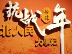 -伪满皇宫博物院