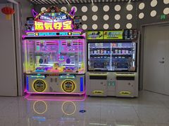 -汤姆熊欢乐世界(销品茂店)