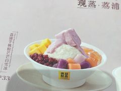 -满记甜品(湖滨店)