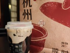-炖物24章·顺时轻养茶(杭州大厦店)