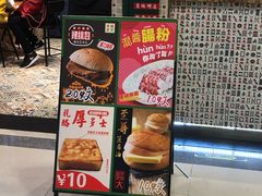 门面-美芝莲(东方宝泰店)