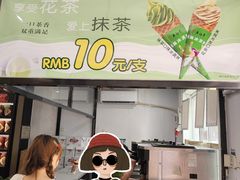 -吴裕泰茶庄(鼓楼店)