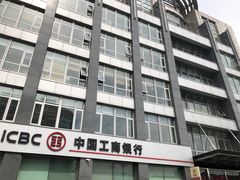 -中国工商银行(新街口支行)