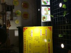 -众口斋锅贴(银泰城店)