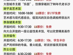 -长沙火车站(地铁站)