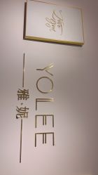 -Yolee雅妮容颜定制美睫·美甲
