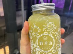 油柑汁-野萃山·潮汕厚果汁(十亩地店)
