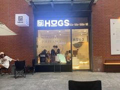 门面-HUGS coffee(东区店)