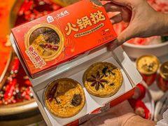 -小龙坎火锅(IFS HOT店)