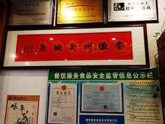 -老徽州臭鳜鱼(老街店)