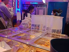 -墨茉点心局(国金街店)