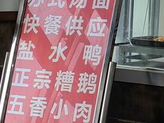 -老陆稿荐(西中市店)