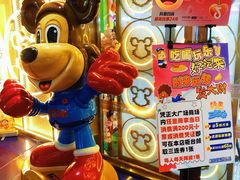 -汤姆熊欢乐世界·史莱姆怪兽(正大店)