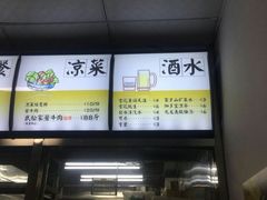 -武松家(丰益桥店)