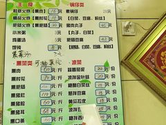 -宝光熏肉鞋底火烧(新街口店)