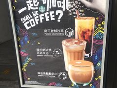 -星巴克(南通凤凰文化广场店)