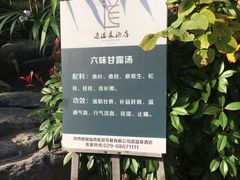 -楼观道温泉酒店