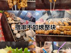 -生火火·小炉子炭烤(金楠天街总店)
