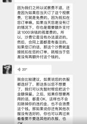 -MuseMarry婚纱(前海嘉里中心店)