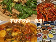 -靓虾二哥·龙虾馆(大塘总店)