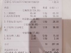 -川味堂·四川豆花(八卦岭店)