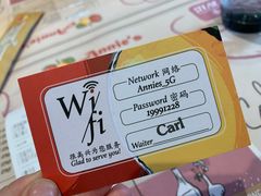 -安妮意大利餐厅(丽都店)
