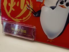 -长隆海洋王国自助餐厅(横琴湾店)