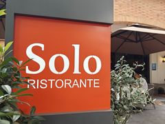 -Solo(衡山路店)