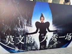 -上海体育场