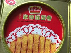-德成号