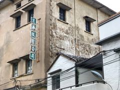 -柴油机1959创意园(IF1959文创园)