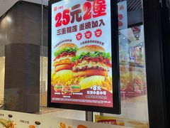 -汉堡王(歌斐中心店)