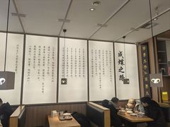 -向阳羊汤(千峰店)