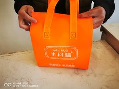 -米阿糯糕团•酒酿•甜品(莫愁店)