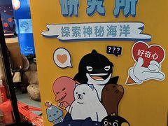 -烟台海昌鲸鲨海洋公园