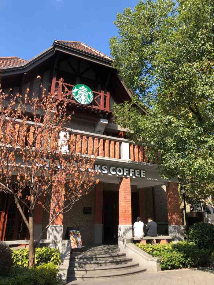 星巴克臻选(思南公馆店)-"这家星巴克是樱花主题店,在微信推送看到介.