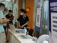 -极光口腔·矫正种植修复(锦江店)