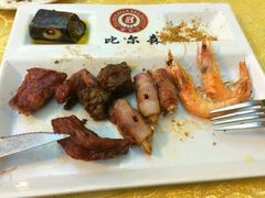 -比尔森巴西烤肉自助(红旗街店)