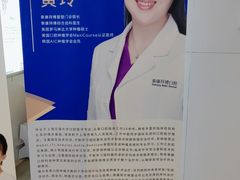 -泰康拜博口腔(松江印象城臻尔店)