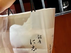 -银座仁志川·生吐司专门店(香港广场店)